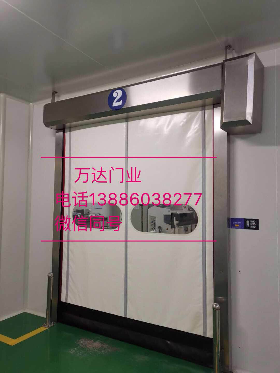 吐鲁番防爆快速门